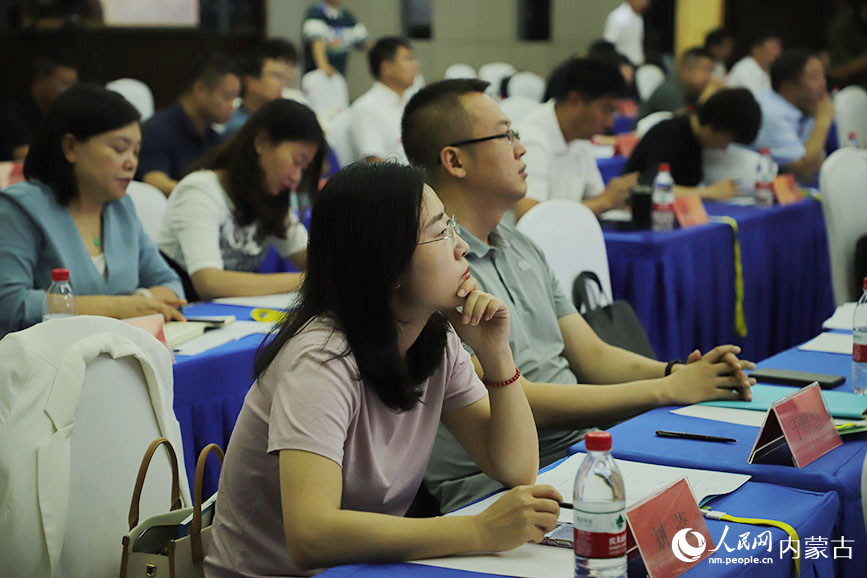 會議現場。人民網 苗陽攝