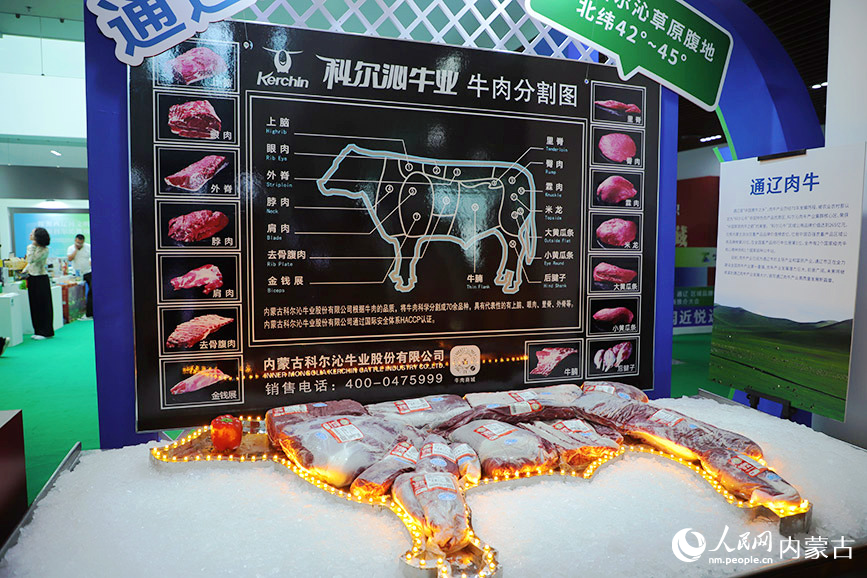 通遼市特色優(yōu)質(zhì)農(nóng)畜、文旅產(chǎn)品展區(qū)現(xiàn)場(chǎng)。人民網(wǎng)記者 趙夢(mèng)月攝