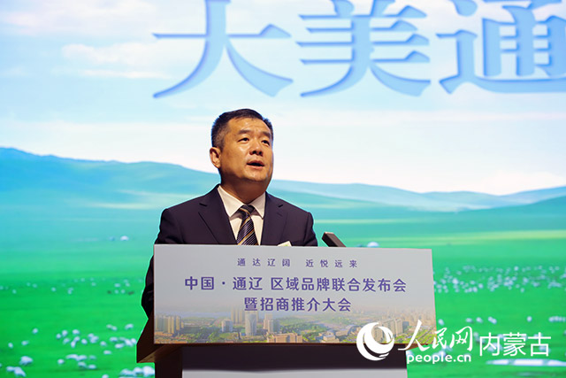 通遼市委副書記、政法委書記方玉東作通遼市招商推介。人民網記者 趙夢月攝