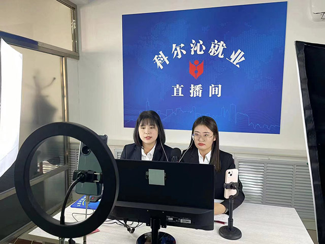 “科爾沁就業直播間”主播正在介紹企業用工信息。孔湘寧攝