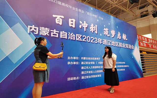 主播在雙選會現(xiàn)場同步開展直播帶崗。婁閣攝