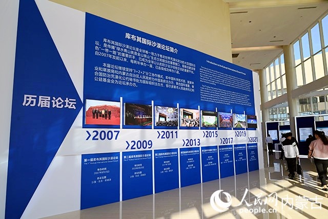 開幕式場外,與會嘉賓陸續入場。人民網 劉藝琳攝