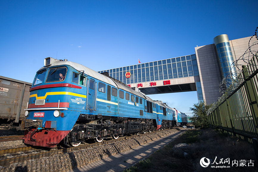 9月18日，國際旅客列車通過二連浩特國門駛往蒙古國。郭鵬杰攝
