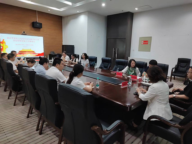 開發區人社局與合作銀行召開創業擔保貸款工作推進會。婁閣攝