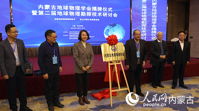 揭牌儀式現(xiàn)場 實習(xí)生 常予馨攝