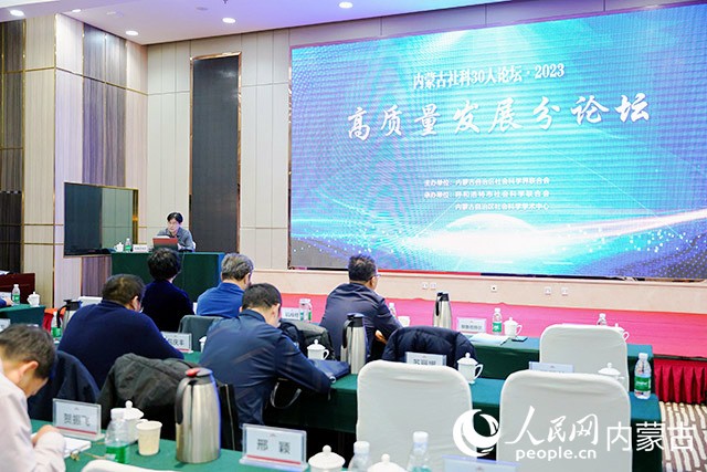 “高質量發(fā)展分論壇”會場。郭欣攝