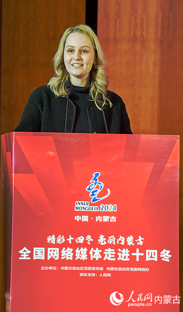 人民網外專葉列娜發言。王邵凱攝