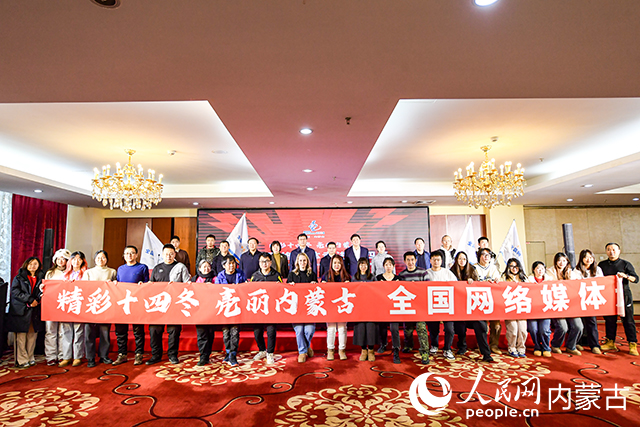 啟動儀式現場合影。王劭凱攝