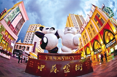 滿洲里市中蘇步行街。 李明 攝