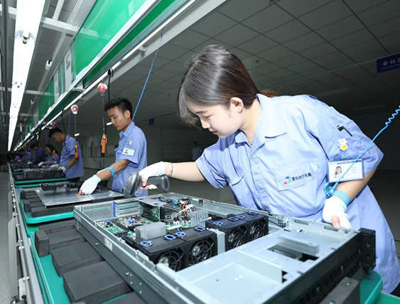 數字化賦能 高質量發展