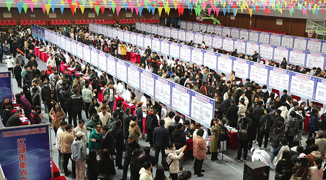 蒙吉遼跨省招聘會在內蒙古通遼市舉辦。