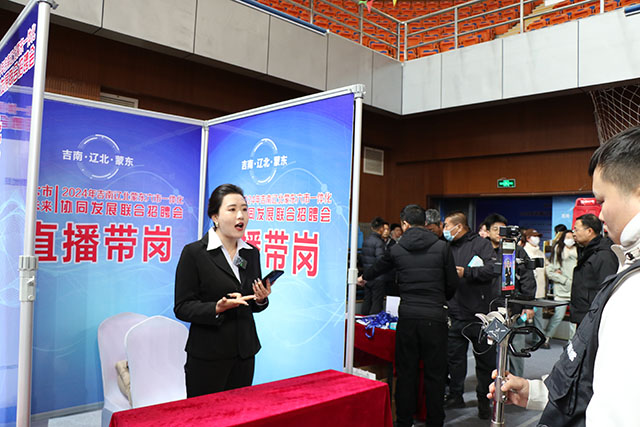 “直播帶崗”為現場招聘會開通網上就業“直通車”。