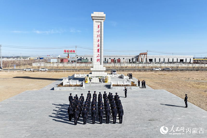 二連出入境邊防檢查站移民管理警察在革命烈士紀念碑前開展清明祭奠活動。郭鵬杰攝