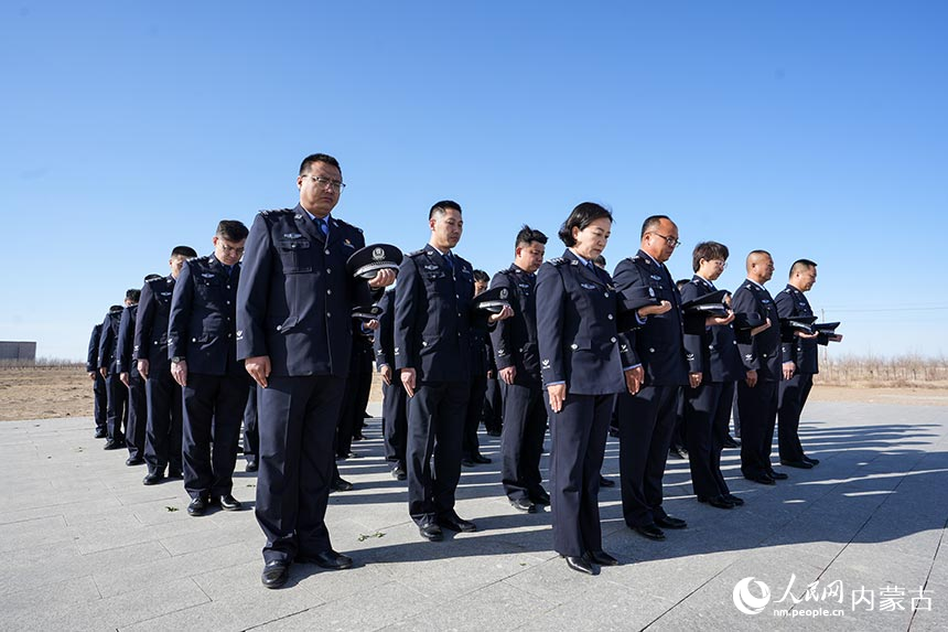 二連出入境邊防檢查站移民管理警察向英烈默哀。郭鵬杰攝