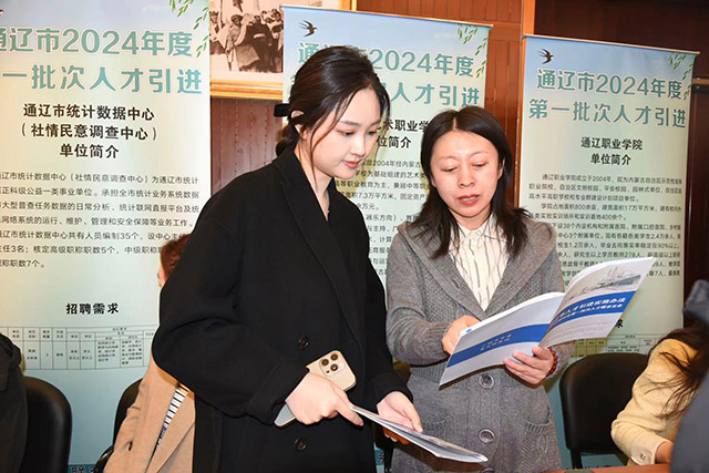 “引才專列”把崗位送到“校門口”4月10日上午，“亮麗北疆科爾沁，草原名城等你來”內蒙古通遼市2024年引進人才宣傳推介會第三場走進中央民族大學。【詳細】 