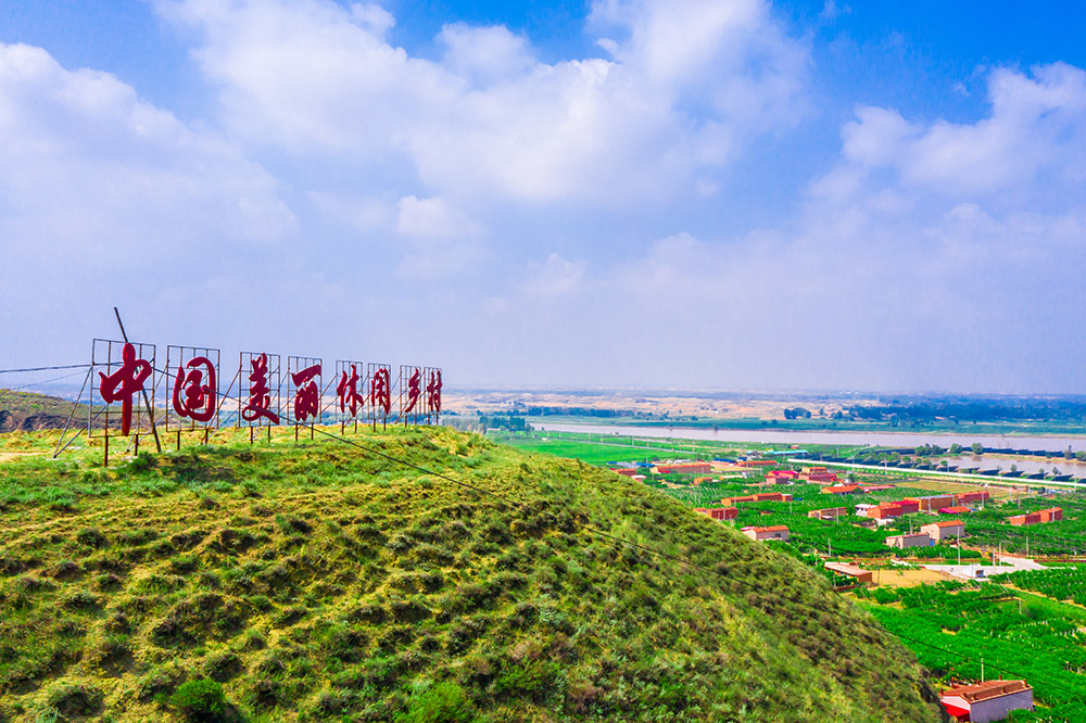 美麗鄉(xiāng)村