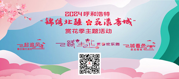 識別二維碼報名