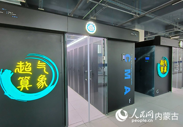 超算中心機房。實習生 張嘉欣攝