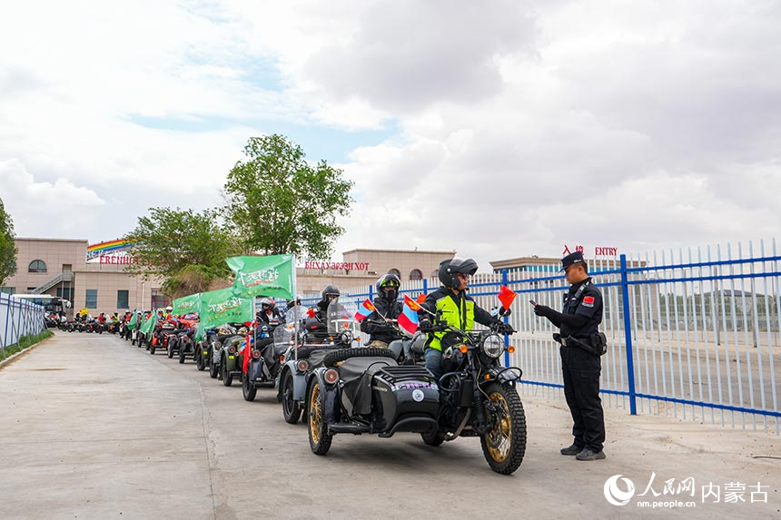 二連出入境邊防檢查站移民管理警察查驗摩托車自駕旅游團成員通關證件。楊金燁攝