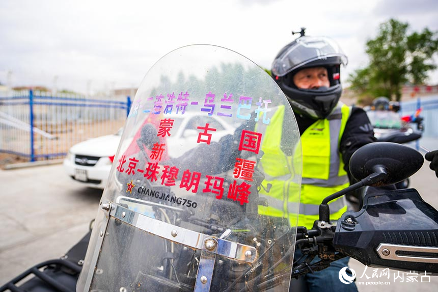 摩托車自駕旅游團完成出入境邊防檢查后啟程出發(fā)。楊金燁攝