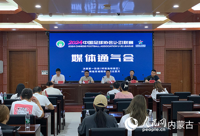 發(fā)布會現(xiàn)場。牛良攝