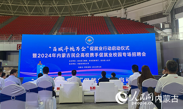 活動(dòng)現(xiàn)場。實(shí)習(xí)生 攝