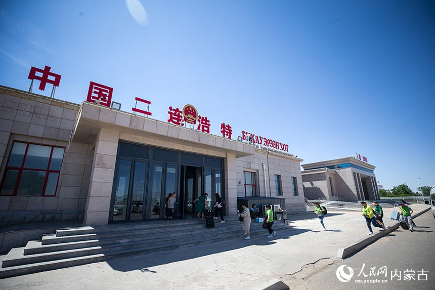 旅客從二連浩特公路口岸入境。郭鵬杰攝