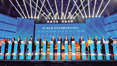 沙產(chǎn)業(yè)企業(yè)項(xiàng)目落地阿拉善簽約儀式。