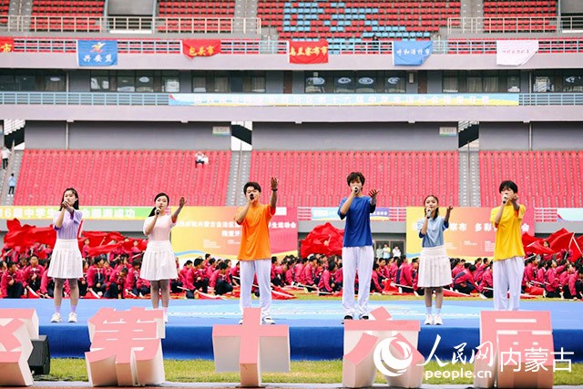 開幕式現場表演。 實習生 谷曉雪攝