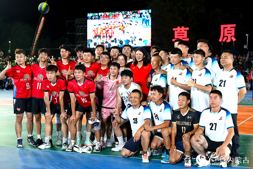 郎平與參賽隊伍合影。人民網記者 李睿攝