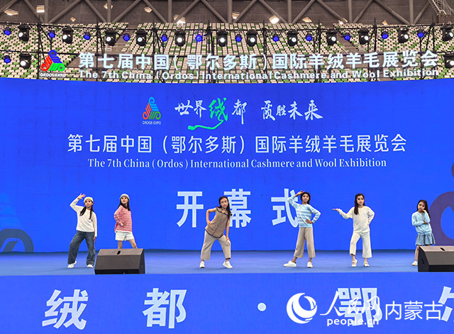 開幕式現場。人民網記者 白建平攝