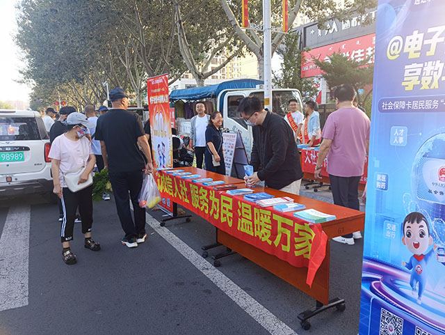 誠信建設(shè)相關(guān)宣傳攤位。