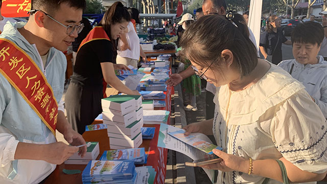 工作人員向市民宣傳人社政策。