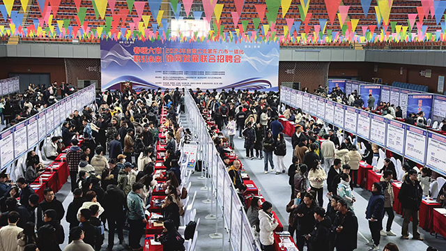 蒙吉遼跨省招聘會在內蒙古通遼舉辦。