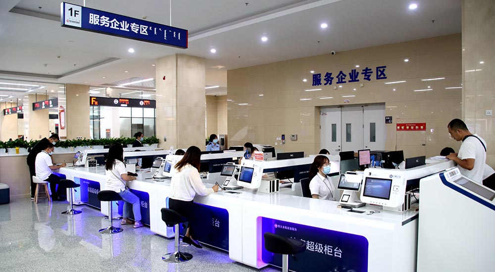 在企業服務專區，企業可享受到全生命周期的“一站式”服務