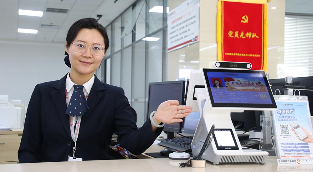 政務服務中心始終將好差評機制貫穿服務始終