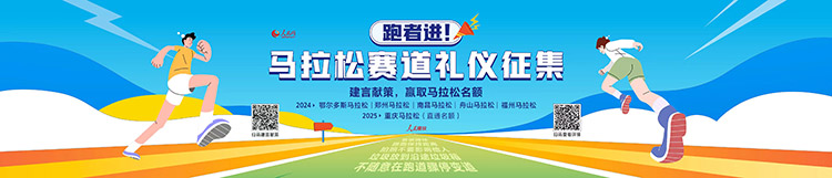 掃碼查看活動詳情