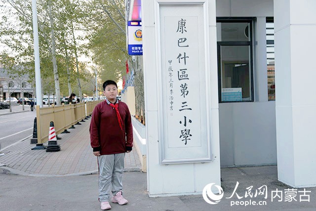 李浩申為學(xué)校寫校名。人民網(wǎng)記者 劉藝琳攝