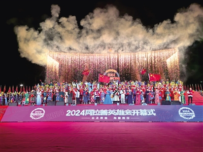 2024阿拉善英雄會在阿拉善左旗夢想沙漠公園盛大開幕。