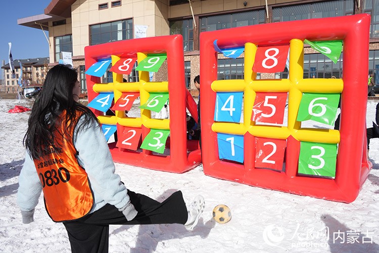 冰雪趣味運動會現場。人民網記者 苗陽攝