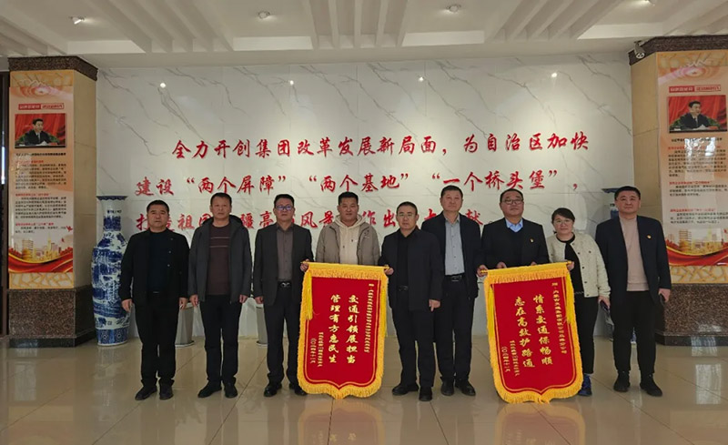 商戶、村民代表送來錦旗。辦理單位供圖