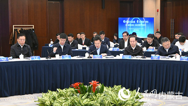 會議現場。實習生 劉暢攝