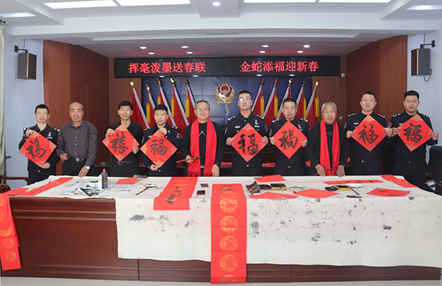 開展”書畫進(jìn)警營“活動。