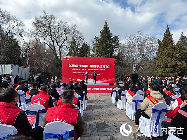 活動現場。人民網記者 張聿修攝