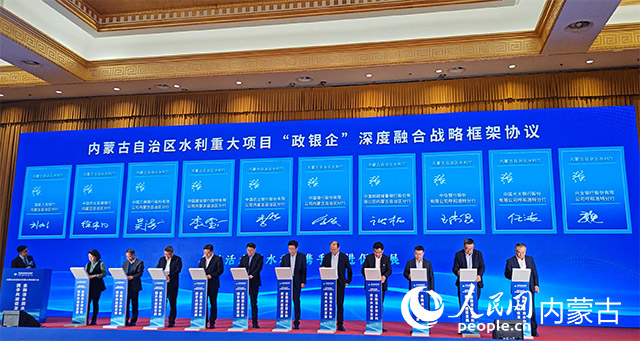 簽約儀式。實習生 王柯然攝