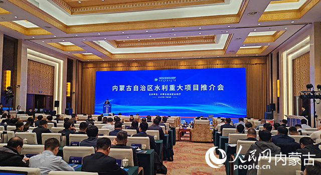 會議現場。實習生 王柯然攝