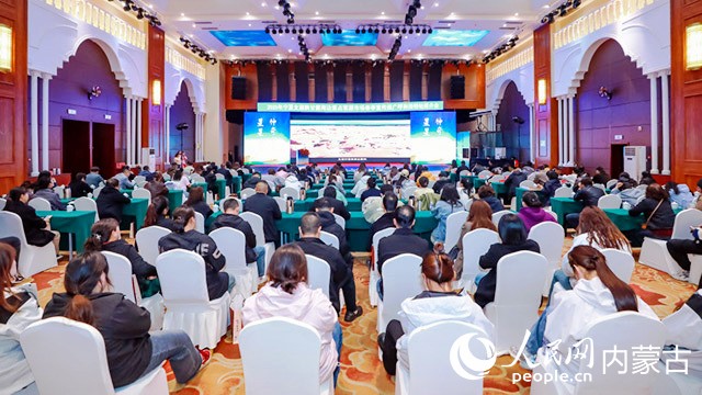 推介會現場。官方供圖