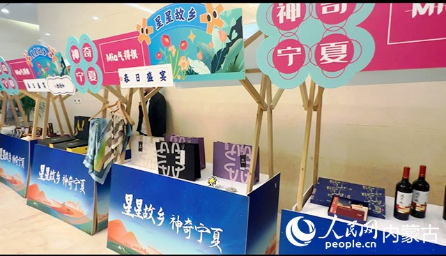 現場文創市集。實習生 劉瀛攝