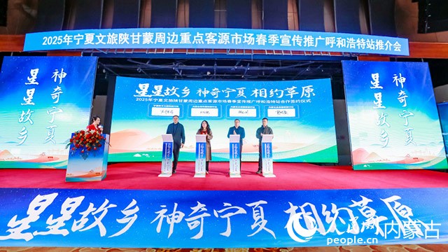 簽約儀式。 官方供圖