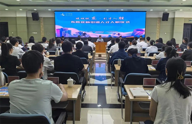 舉辦新引進人才入職儀式。